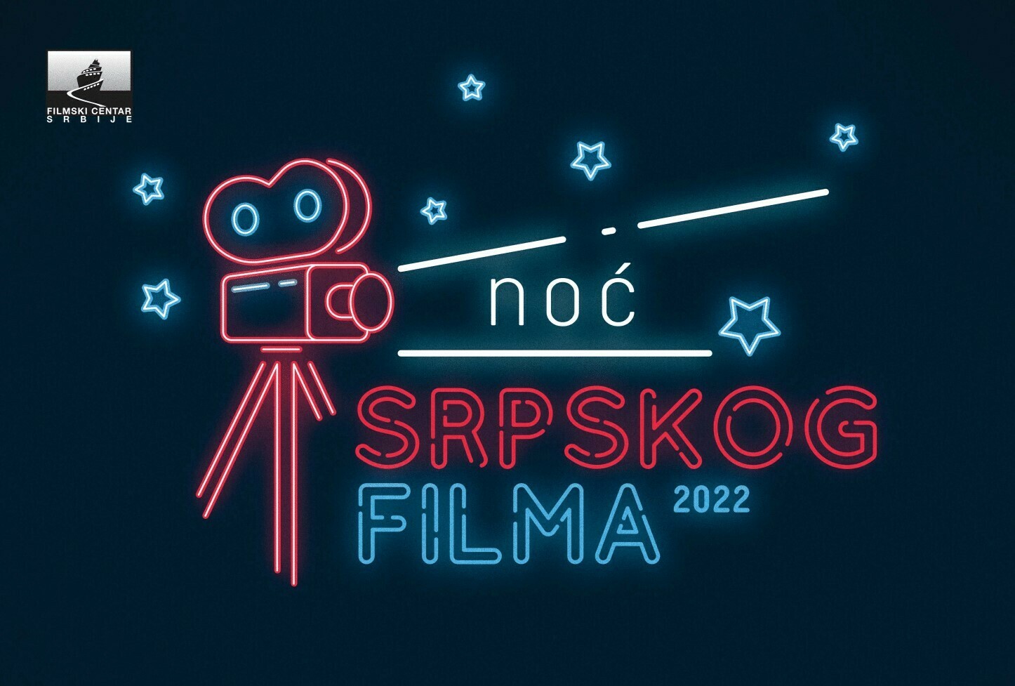 Noć srpskog filma