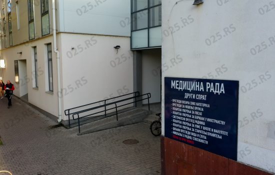 Besplatni preventivni pregledi Doma zdravlja Kula – briga o zdravlju stanovništva 9