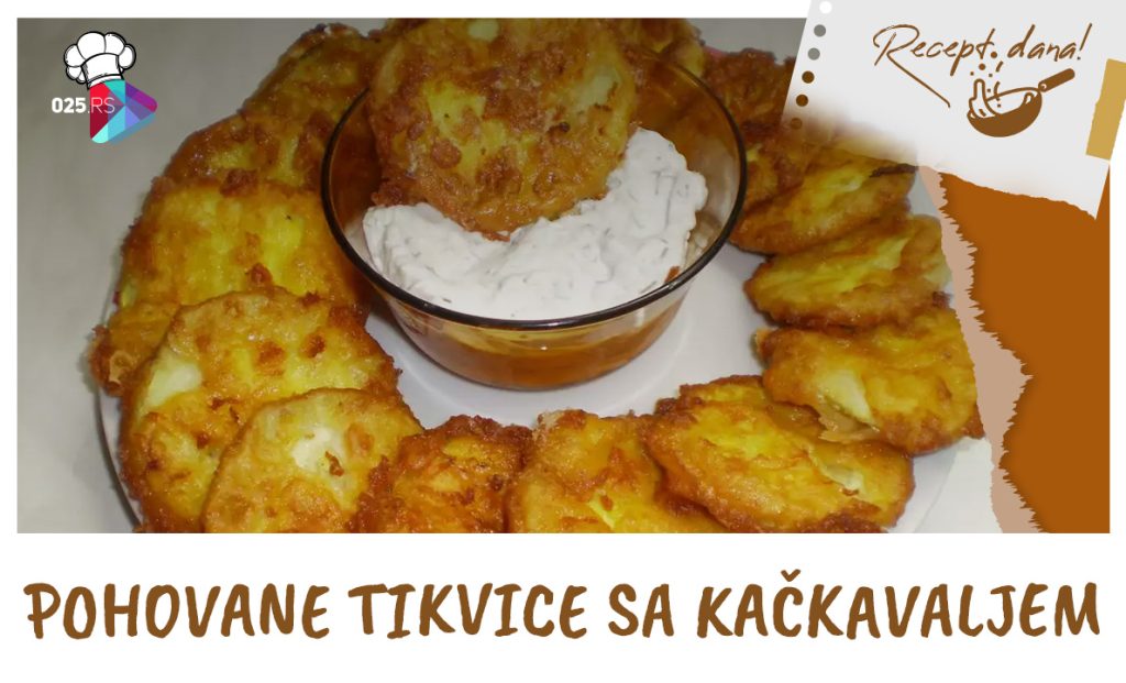 Pohovane tikvice sa kačkavaljem