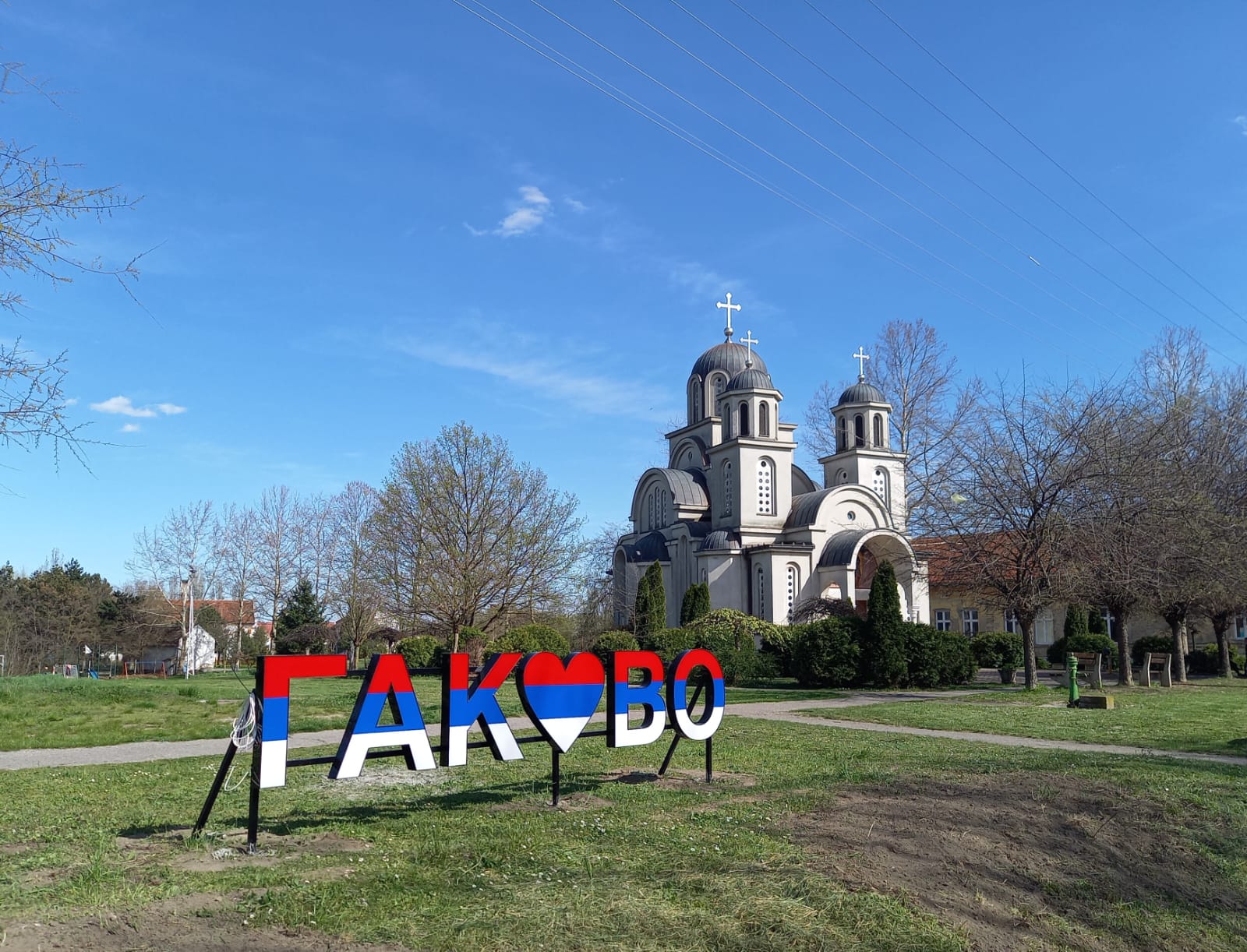 Gakovo