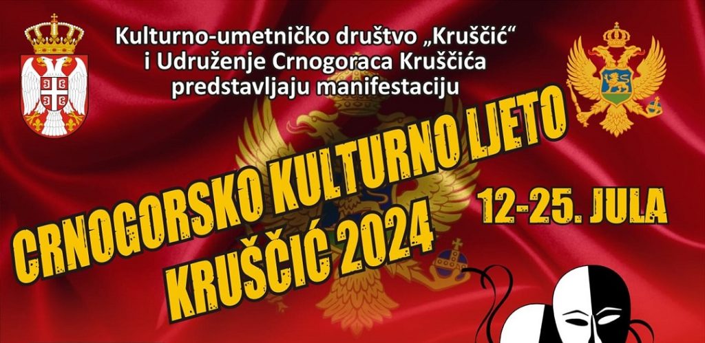 „Crnogorsko kulturno ljeto Kruščić 2024“ od 12. do 25. jula 1