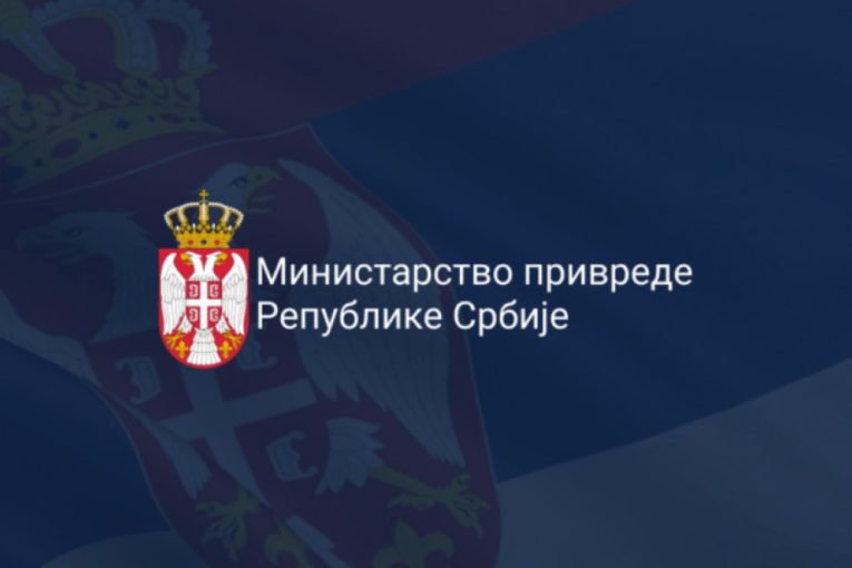 Ministarstvo privrede Srbije