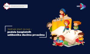 Jednak start za sve – podela besplatnih udžbenika đacima prvacima