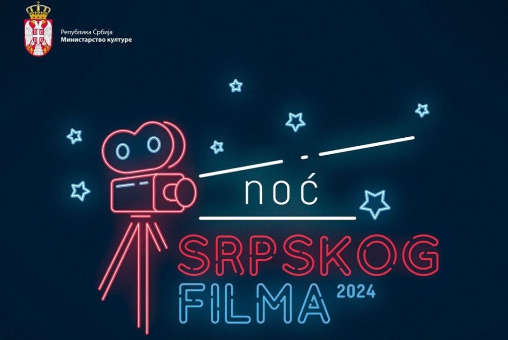 „Noć srpskog filma“ u četvrtak u Somboru